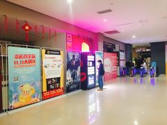 -幸福蓝海国际影城(崇安寺T12店)