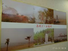 -地方名吃海鲜大馅蒸饺(北戴河店)