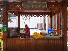 -聚福宝合苑食府(南头镇店)