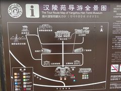 -汉陵苑