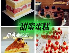 -DearCake 黛点心(花牌坊店)
