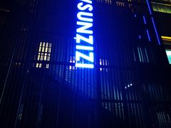 -贵阳高新惠诚食品有限公司