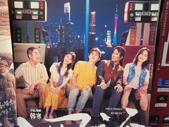 -万达影城(南宁印象城IMAX店)