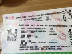 -梦之蓝青奥体育公园体育馆