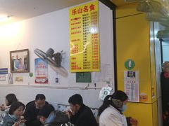 -海汇源老烧麦店(东大街总店)