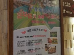 -三亚湾红树林度假世界(木棉酒店)