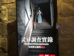 -Dark·大玩家馆沉浸剧情密室(黄埔店)