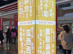 -万达广场(万州店)
