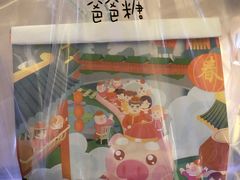 -爸爸糖吐司面包(重庆解放碑英利大融城店)
