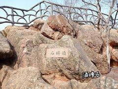-幕燕滨江·燕子矶公园