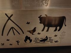 -盟重烧烤(高正街店)
