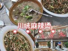 -瓦房兔(璧山店)