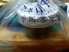 -醉南拳客家菜·河田鸡(东街口航空大厦店)