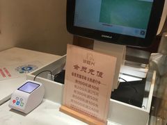 -珍糕兴(三林店)