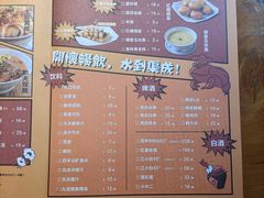 -炉小二铜锅牛蛙•川湘菜(三里屯店)