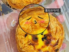 -鲍师傅糕点(五月花店)