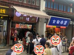 -衣裳街历史文化街区