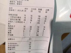 -海碗油泼面·八次方·水库鱼·粘卷子(平谷店)