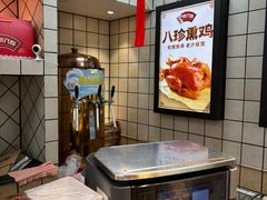 -京八珍(虎坊桥店)