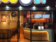 门面-CoCo都可(八达商城店)