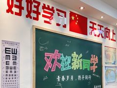 -捌玖粉面馆·猪油拌粉