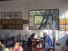 -兴福老面馆(寺路街店)