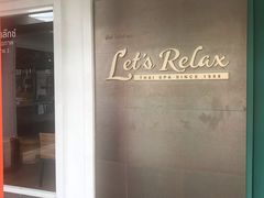 -Let's Relax Spa(Phuket 3rd Street)