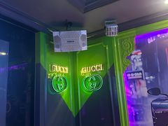-UK派对KTV(日月广场店)
