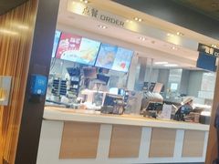 -麦当劳(双榆树店)