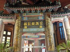 -梅龙镇酒家(南京西路总店)