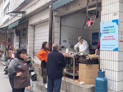 -老虎灶小吃