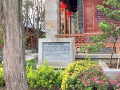 -大理文庙(大理古城)