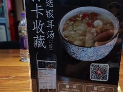 -树厨贵州菜(花果园购物中心店)