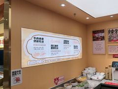 -热辣宗师·串串火锅(万达金街店)