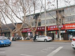 -张明富面皮店(东大街店)