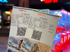 -CGV影城(壹方城IMAX店)