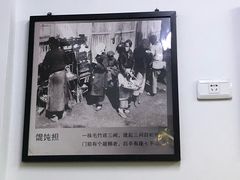 -长人馄饨铺(解放街店)
