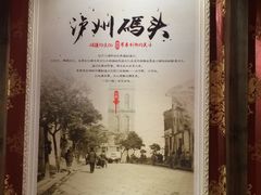 -码头故事火锅(大丰店)