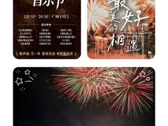 -宁波杉井奥特莱斯广场