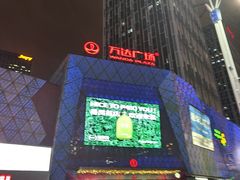 -万达广场(广州番禺店)