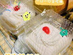 -红宝石·鲜奶小方(万航店)