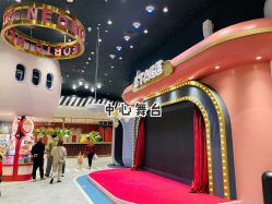 -奈尔宝·儿童乐园·亲子餐厅(鄞州万达店)