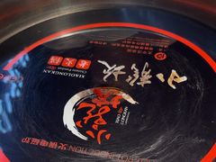 -小龙坎火锅(总店)