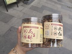 -段氏奇香花生米(长嘉汇店)