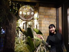 -春暖花开(西溪店)