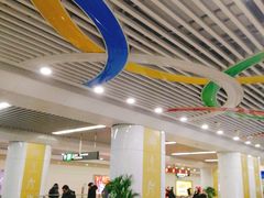 -奥体中心(地铁站)