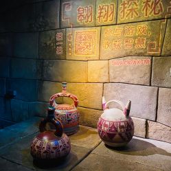 -翱翔飞越地平线