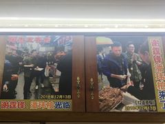 门面-老闽味沙茶面·姜母鸭(传承35年曾厝垵店)