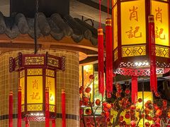 -肖记公安牛肉鱼杂馆·省级非物质文化遗产(万松园直营店)