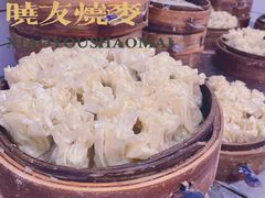 招牌鲜肉烧麦-晓友烧麦(光华村店)